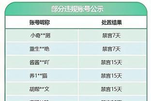 江南体育app下载安卓版苹果截图4